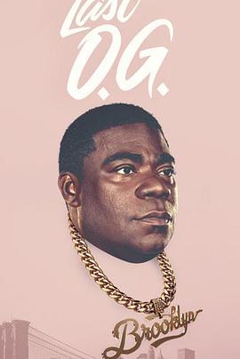 最后的匪帮 第一季 The Last O.G. Season 1 (2018)海报