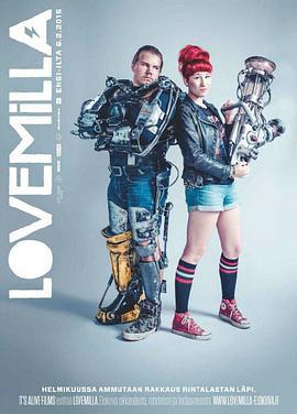 爱你的米拉 Lovemilla (2015)海报