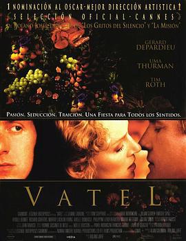 巴黎春梦 Vatel (2000)海报