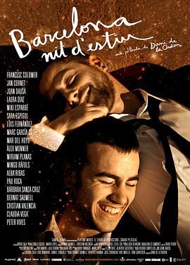 巴塞罗那，夏日黄昏 Barcelona, nit d'estiu (2013)海报