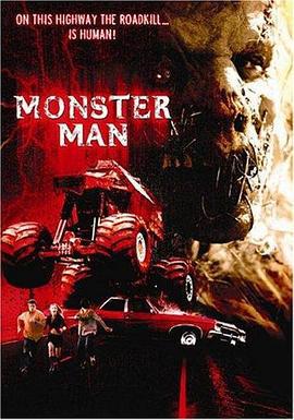 魔鬼卡车 Monster Man (2004)海报