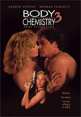 体热吸引力 Point of Seduction: Body Chemistry III (1994)海报
