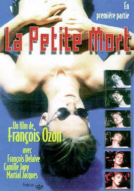 极乐死亡 La petite mort (1995)海报