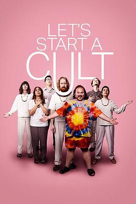 邪教成立 Let's Start a Cult (2024)海报