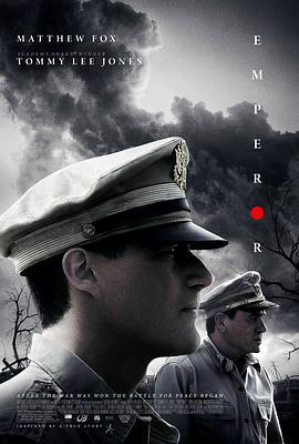 天皇 Emperor (2012)海报