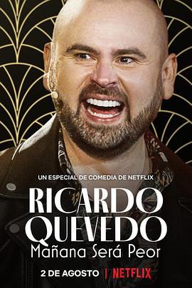 利卡多·克维多：明天会更糟 Ricardo Quevedo: Mañana será peor (2022)海报