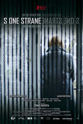 战线的另一边 S one strane (2016)海报