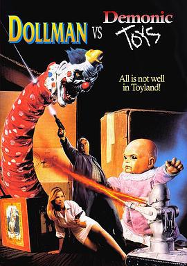 恶魔玩具大对决 Dollman vs. Demonic Toys (1993)海报