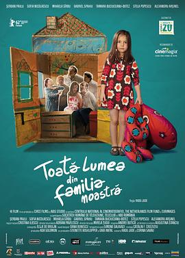 绝望老爸 Toata lumea din familia noastra (2012)海报