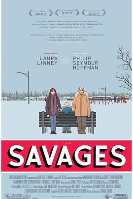 萨维奇一家 The Savages (2007)海报