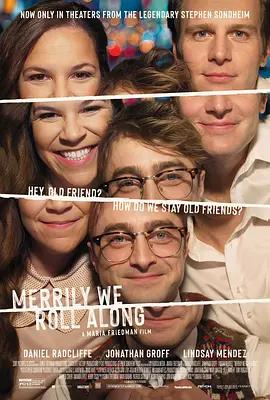 欢乐岁月 Merrily We Roll Along (2025)海报
