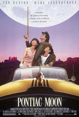 月亮代表我的心 Pontiac Moon (1994)海报