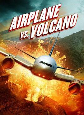 飞机和火山 Airplane vs Volcano (2014)海报
