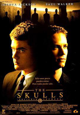 圣堂风云 The Skulls (2000)海报