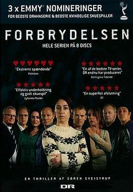 丹麦版谋杀 第一季 Forbrydelsen Sæson 1 (2007)海报