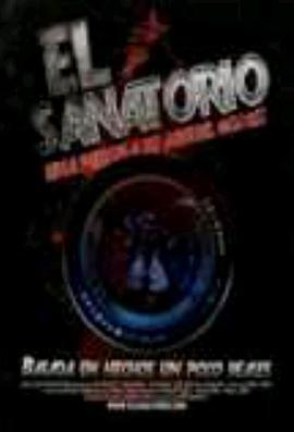 这家疯人院有鬼 El Sanatorio (2010)海报