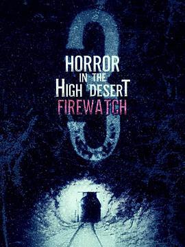 迷失内华达3：救火人 Horror in the High Desert 3: Firewatch (2024)海报