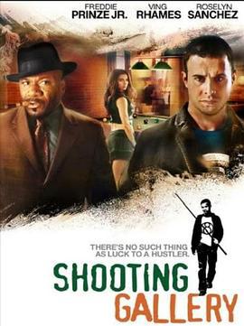 射击场 Shooting Gallery (2005)海报