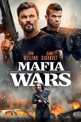 黑手党战争 Mafia Wars (2024)海报