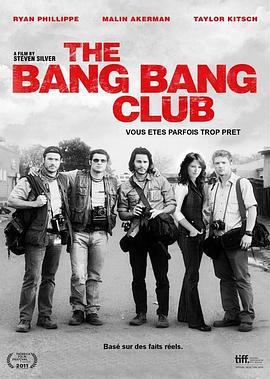 枪声俱乐部 The Bang Bang Club (2010)海报