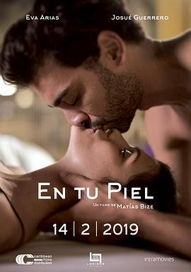 裸爱情人 En Tu Piel (2018)海报