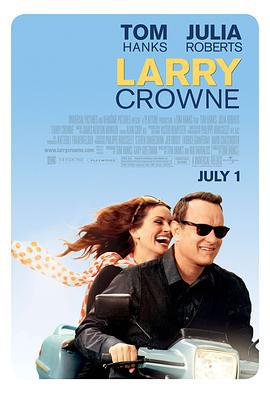 拉瑞·克劳 Larry Crowne (2011)海报