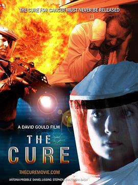 解药惊魂记 The Cure (I) (2014)海报