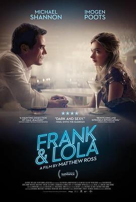 弗兰克和洛拉 Frank & Lola (2016)海报