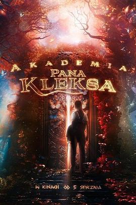 克雷斯的魔法学院 Akademia pana Kleksa (2023)海报