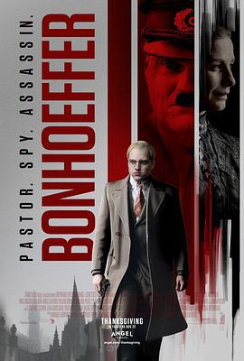 上帝的间谍 Bonhoeffer (2024)海报