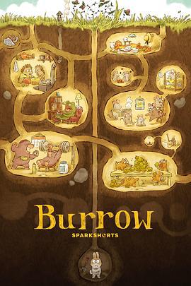洞穴 Burrow (2020)海报