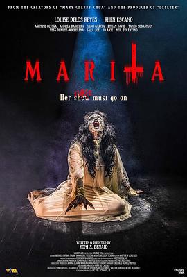 玛丽塔的悲剧 Marita (2023)海报