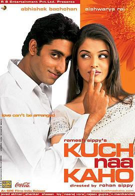 天赐良缘 Kuch Naa Kaho (2003)海报