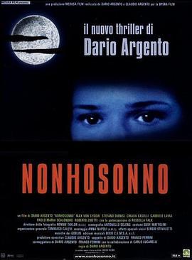 惊悚无眠 Non ho sonno (2001)海报