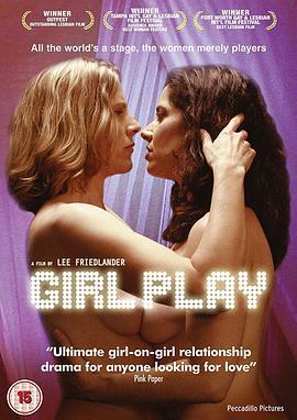 花花公主 Girl Play (2004)海报