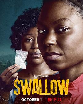 吞噬 Swallow (2021)海报