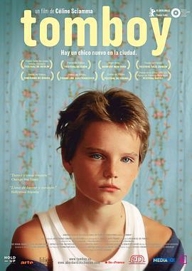假小子 Tomboy (2011)海报