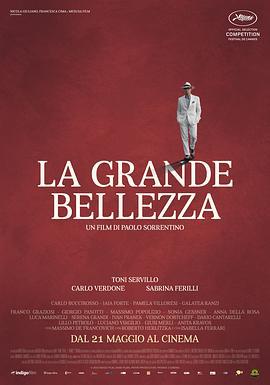 绝美之城 La grande bellezza (2013)海报