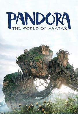 潘多拉的世界 The World of Pandora (2009)海报