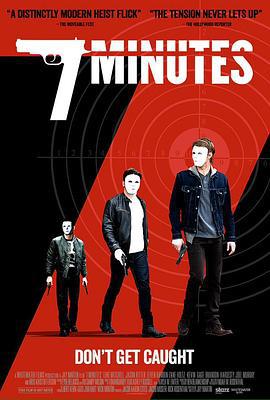危机七分钟 7 Minutes (2015)海报