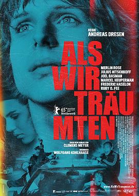 当我们做梦时 Als wir träumten (2015)海报
