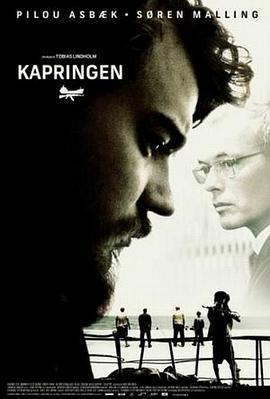 怒海劫运 Kapringen (2012)海报