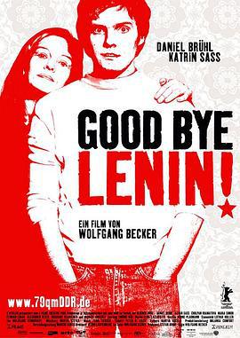 再见列宁 Good Bye Lenin! (2003)海报