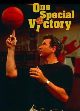 特别胜利 One Special Victory (1991)海报