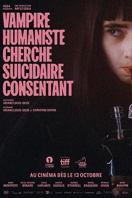 人道主义吸血鬼在寻找自杀自愿者 Vampire humaniste cherche suicidaire consentant (2023)海报