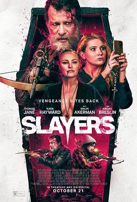 逗猎吸血鬼 Slayers (2022)海报