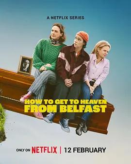 贝尔法斯特天堂路 How to Get to Heaven from Belfast (2026)海报