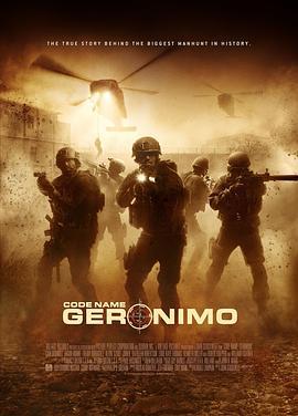 海豹六队：突袭奥萨马本拉登 Seal Team 6: The Raid on Osama Bin Laden (2012)海报