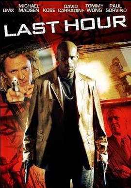 争分夺秒 Last Hour (2008)海报