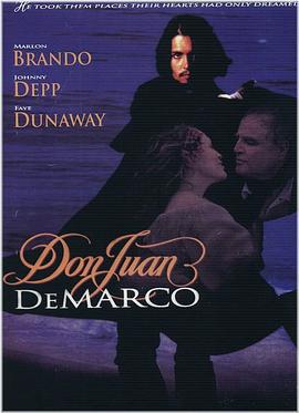 天生爱情狂 Don Juan DeMarco (1994)海报